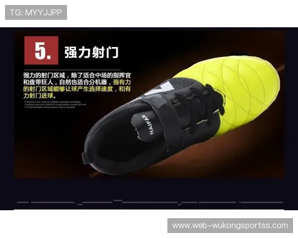 球鞋违规会被判罚什么？足球规则中的细节解读