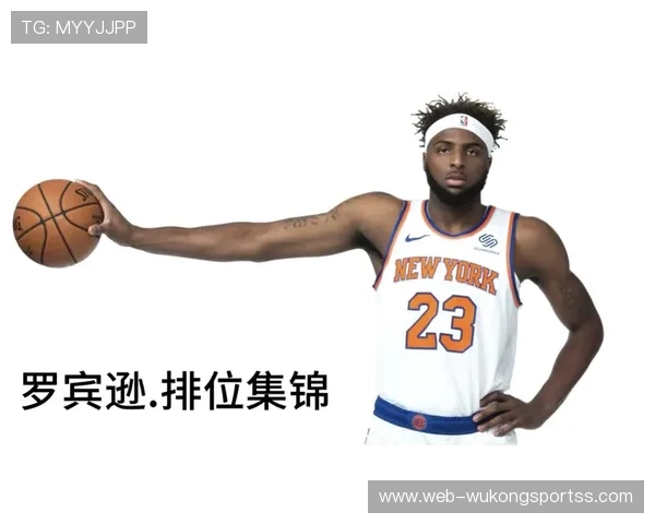 米切尔·罗宾逊无球顺下效率领跑内线，防守覆盖改变对手进攻选择