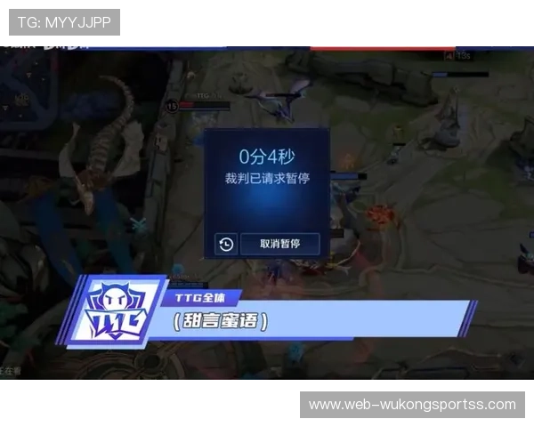 恢复比赛规则详解：裁判何时判定暂停结束恢复比赛