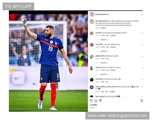 格列兹曼与本泽马国家队进攻角色及效率对比分析