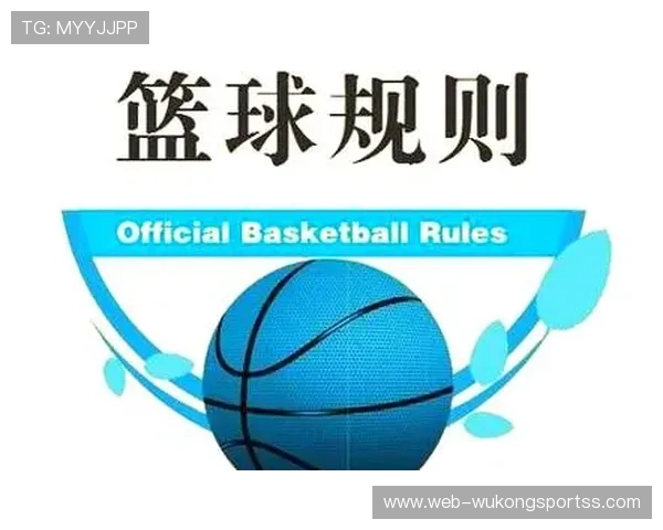 双方同时犯规如何处理？篮球规则实战教学详解