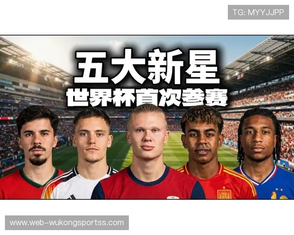 2026世界杯为什么这样判定排名