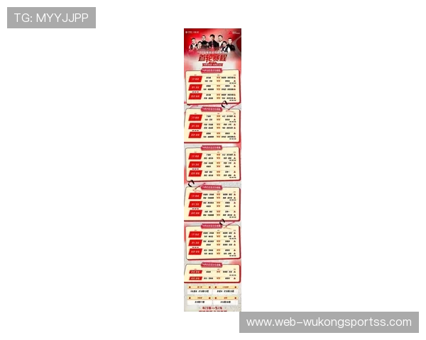 2026世界杯东道主球队热身赛安排公布了吗